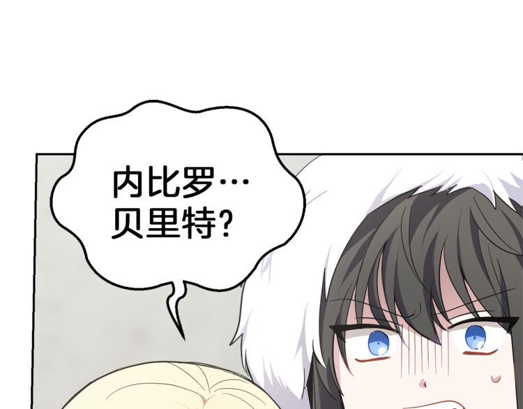 第40话 首次交锋196