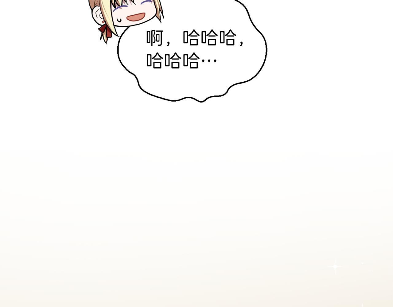 第43话 真实之眼91