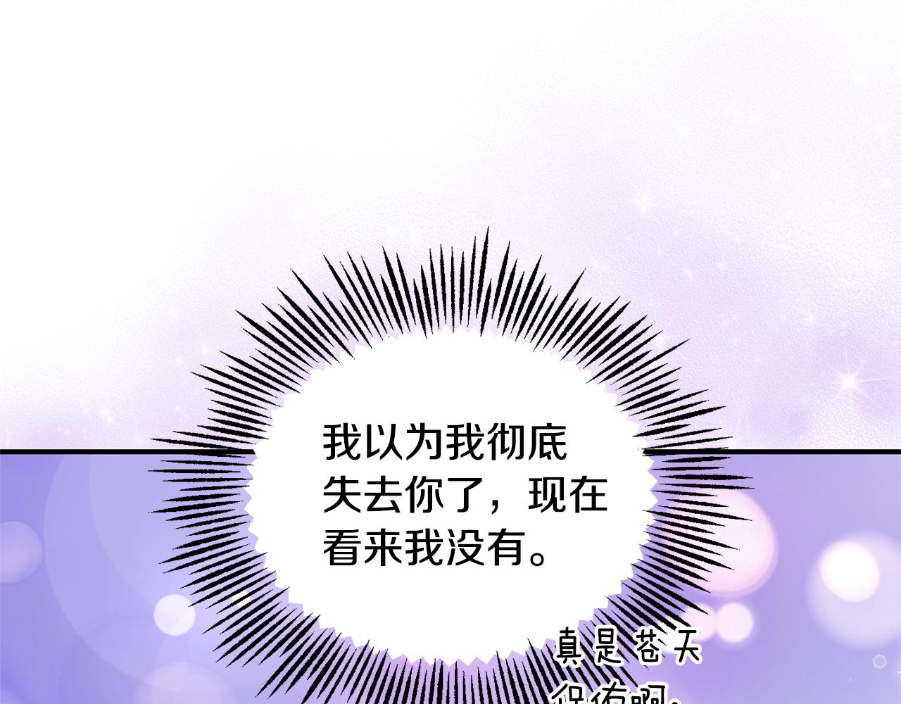 第101话 再见好友？40