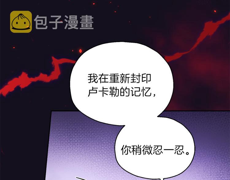 第40话 首次交锋177
