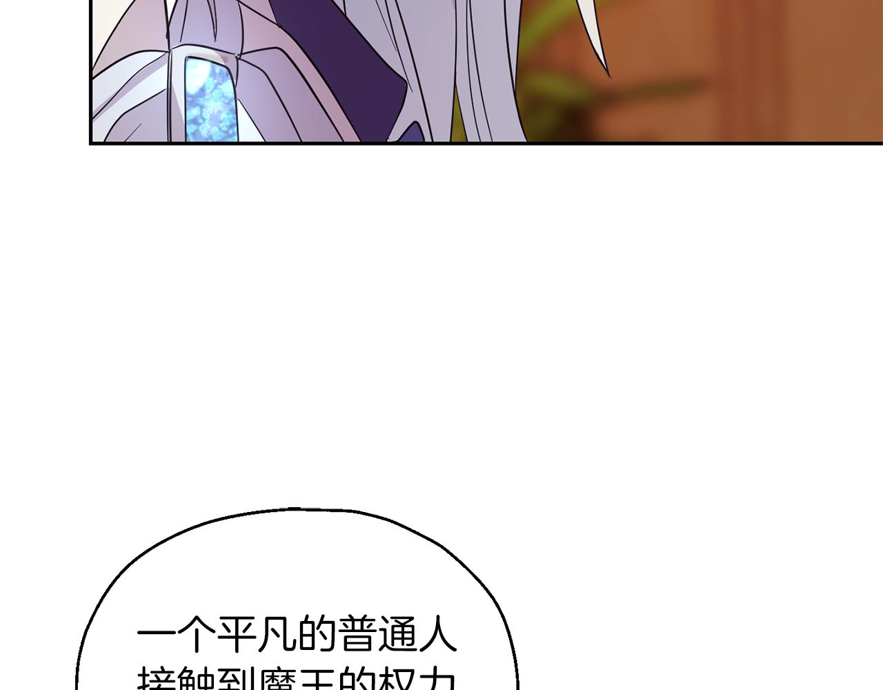 第93话 紫晶神女153