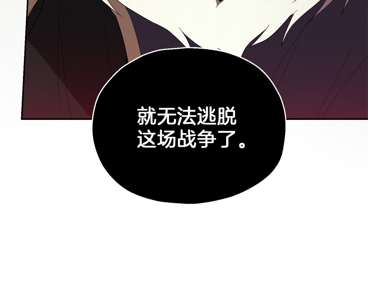 第47话 与恶魔共餐186