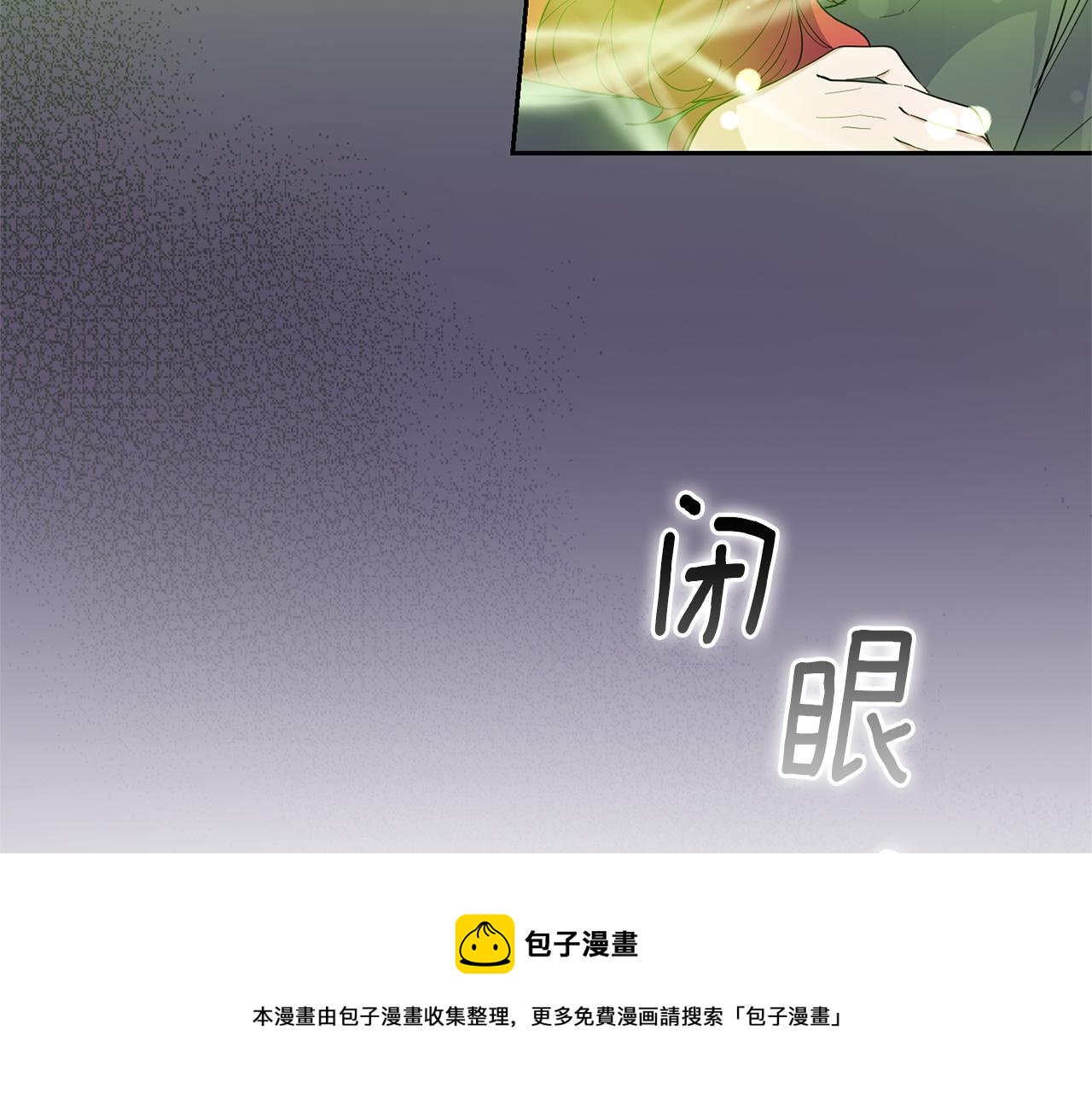 第84话 治癒之力53