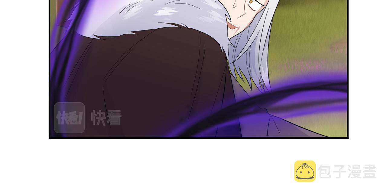 第67话 珍贵的魔族109