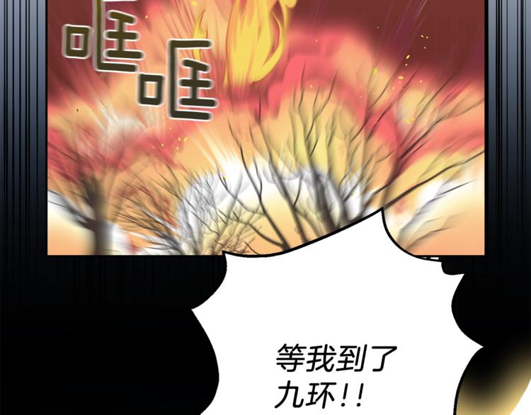 第6话 隐藏秘密177
