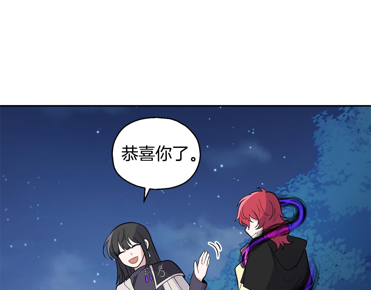 第83话 揭开真相18