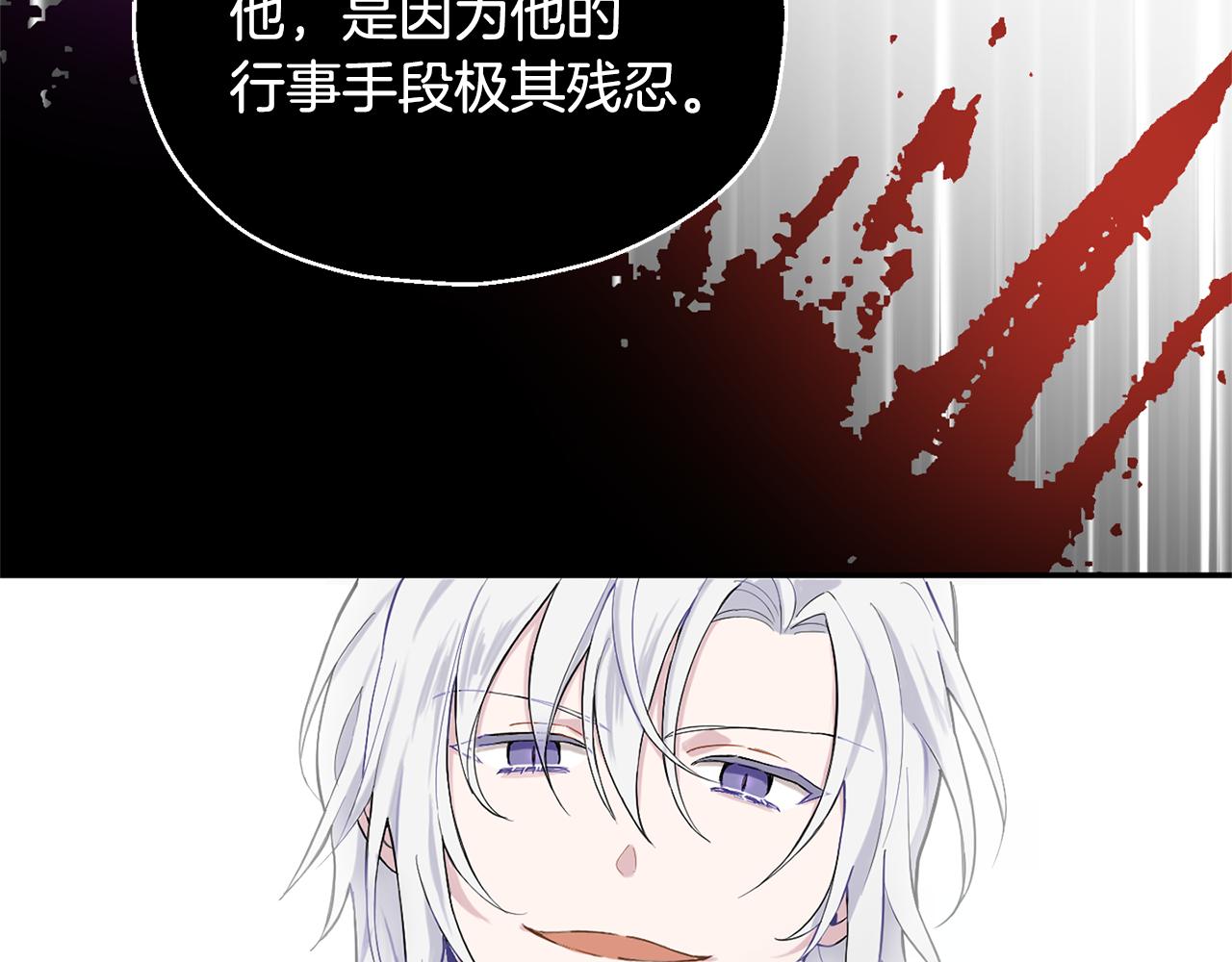 第87话 我的王61