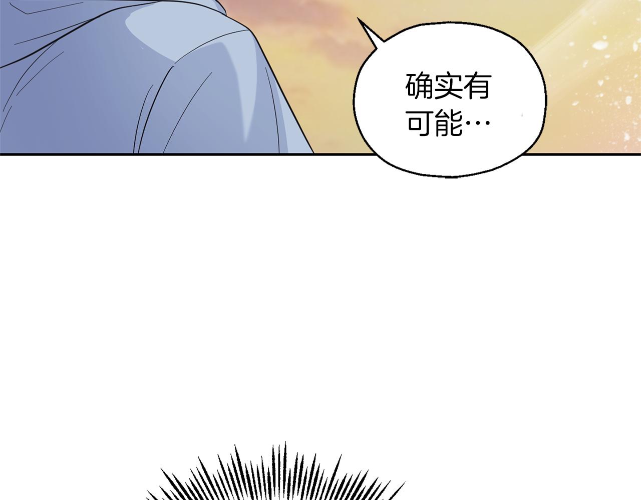 第100话 快去救他34