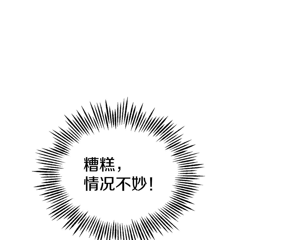 第56话 心魔之力61