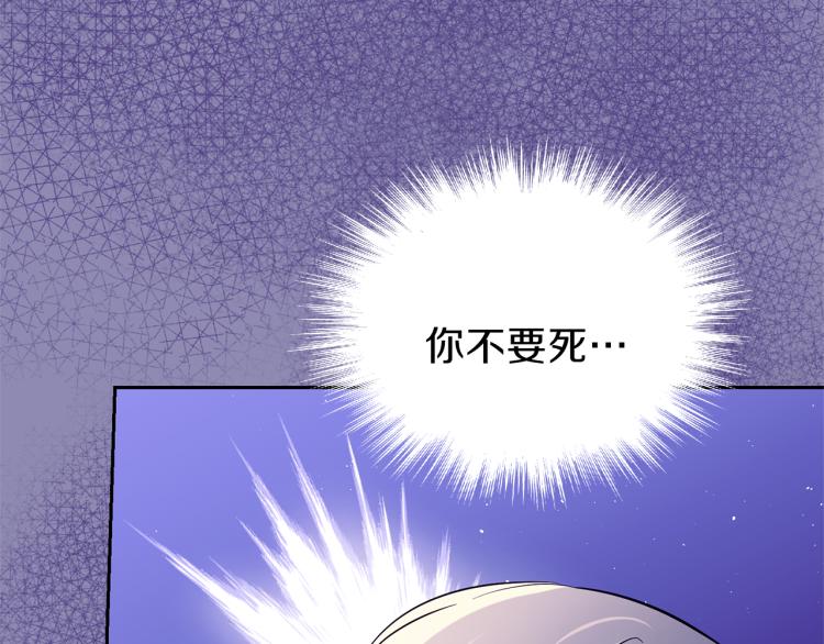 第35话 守护正义195