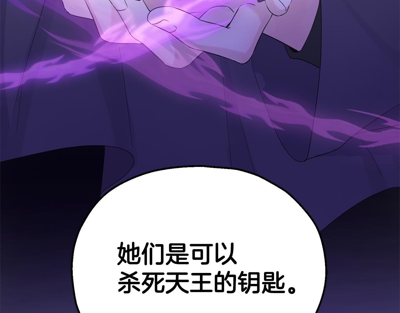 第65话 同类98