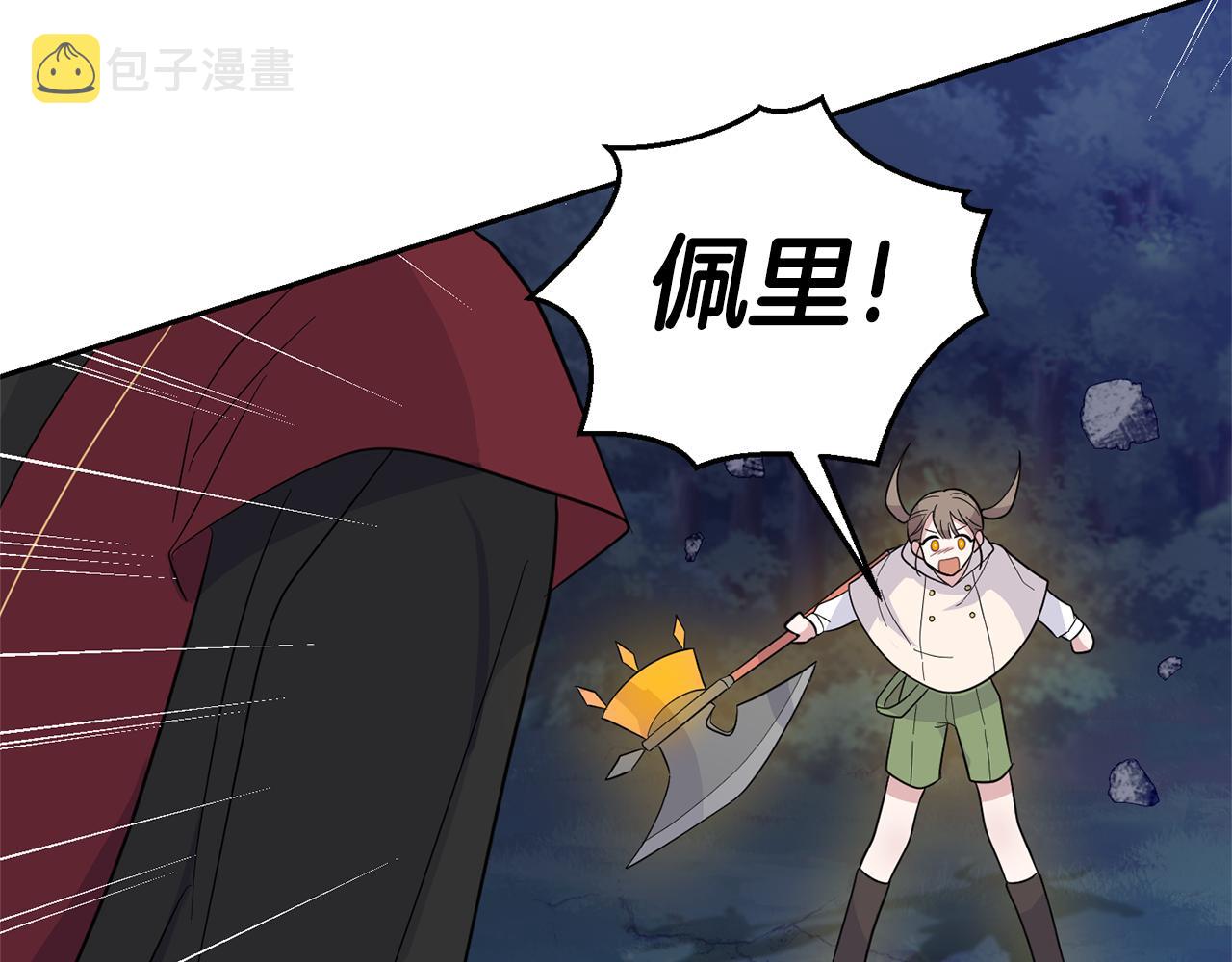 第81话 逃跑171
