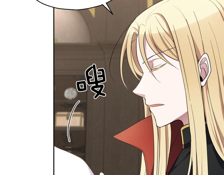 第40话 首次交锋5