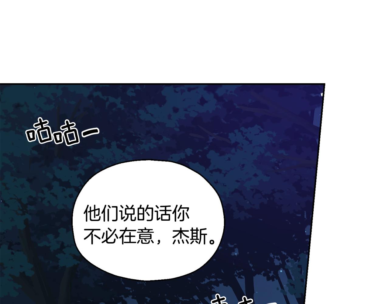 第50话 黑魔法的传说184