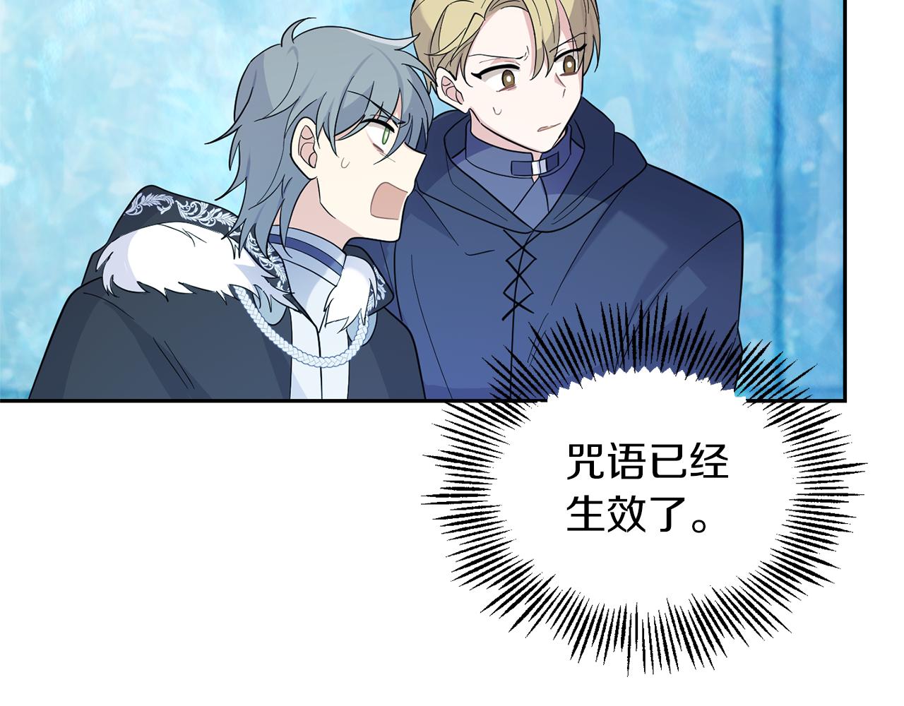 第94话 天魔混血163