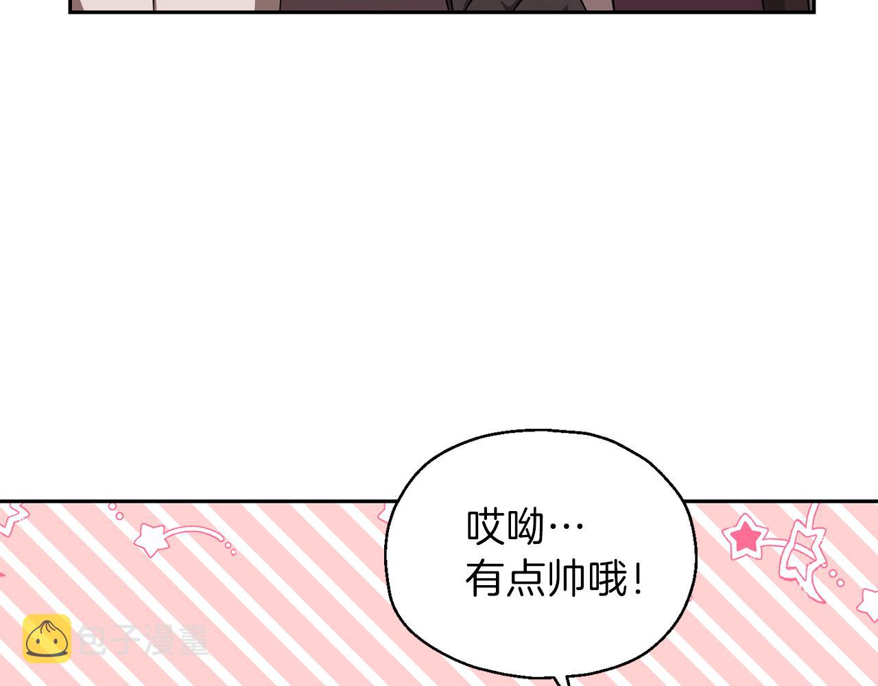 第48话 恶魔的宝石127