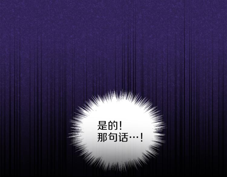 第18话 噩梦再现70