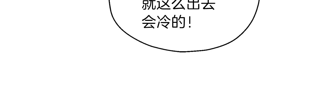 第31话 告别迷宫森林137