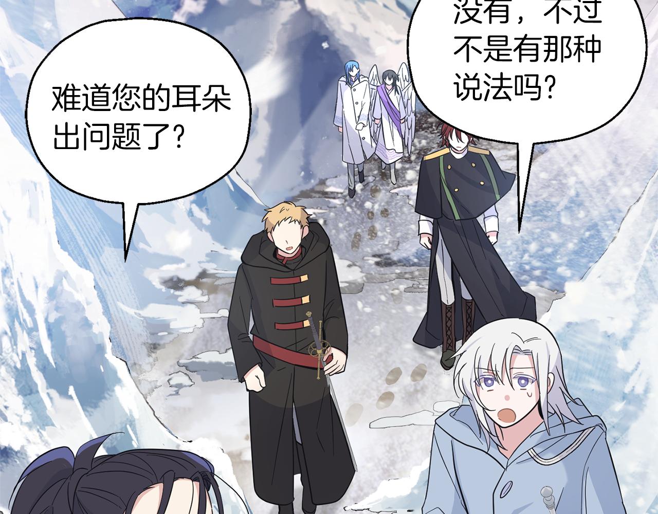第99话 真相是什麽？171