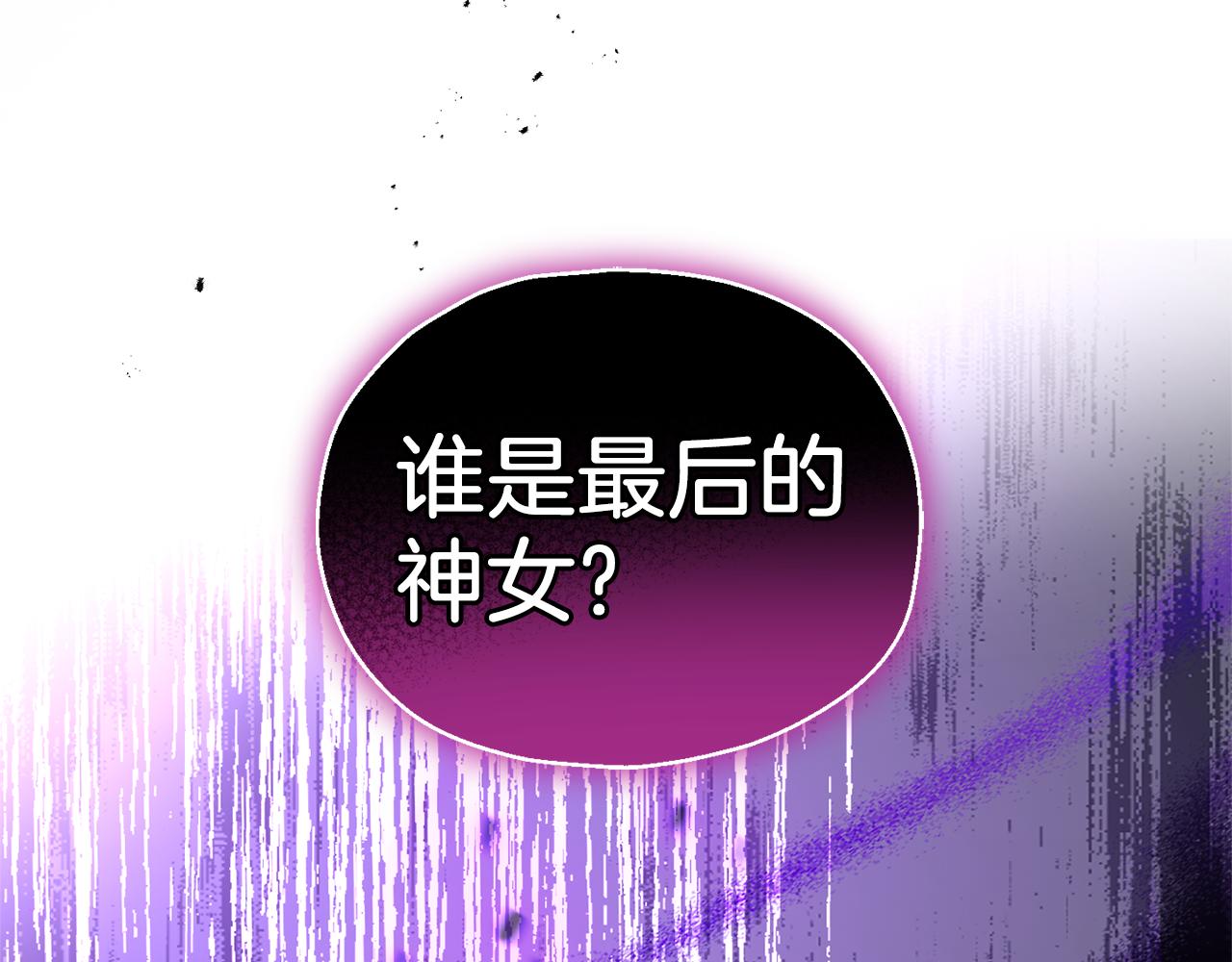 第91话 神殿中的少年181