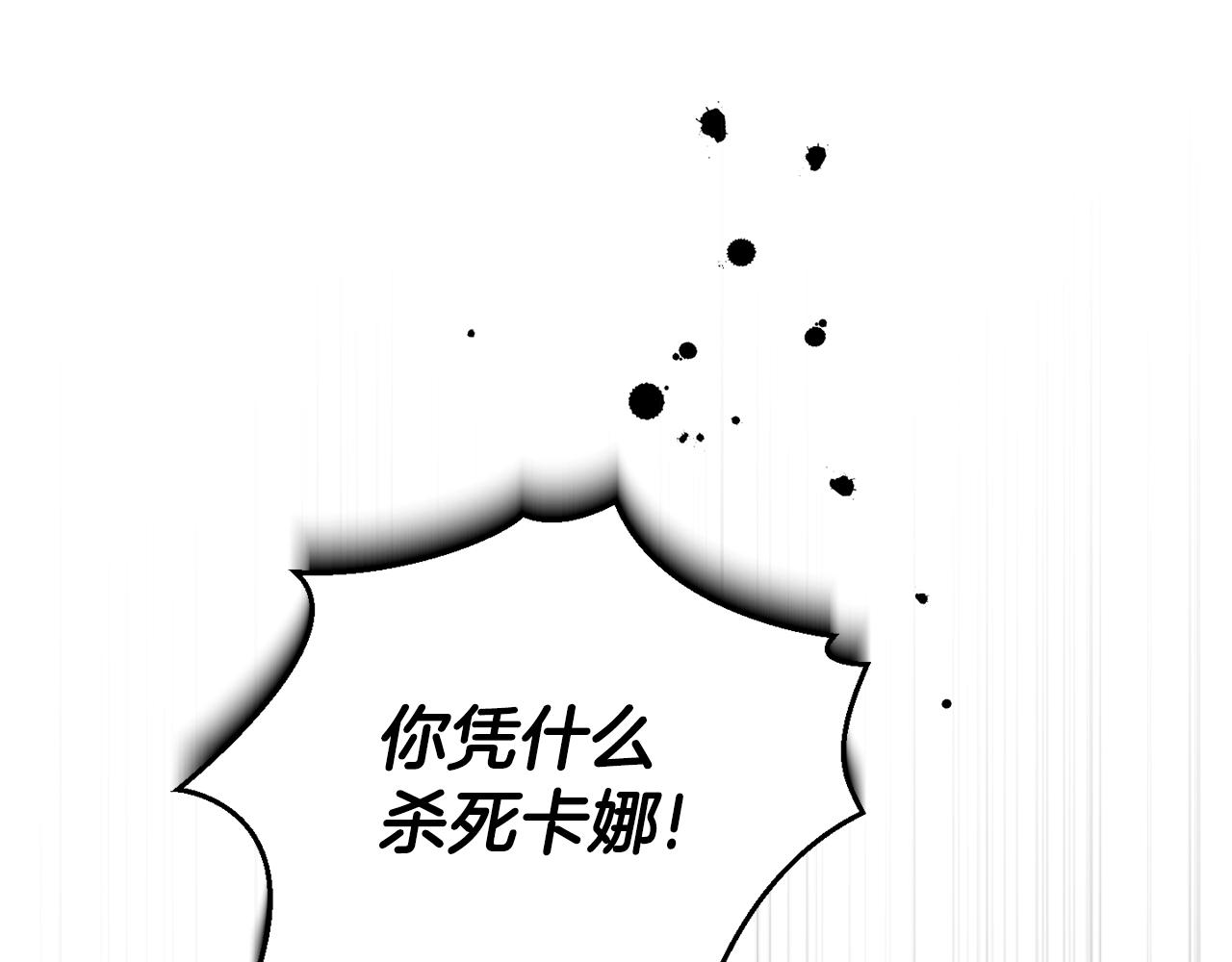 第84话 治癒之力93