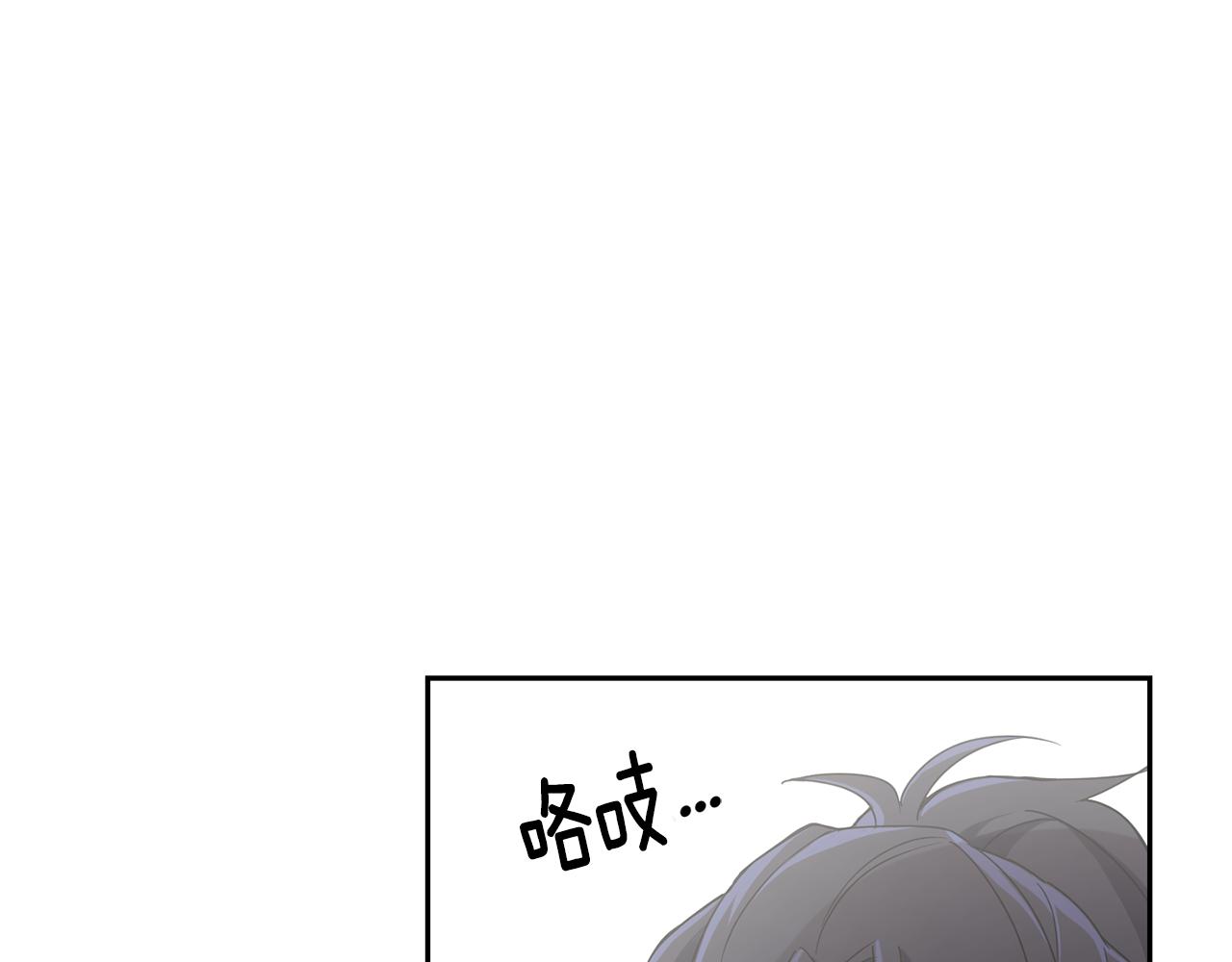 第12话 魔王的品格85