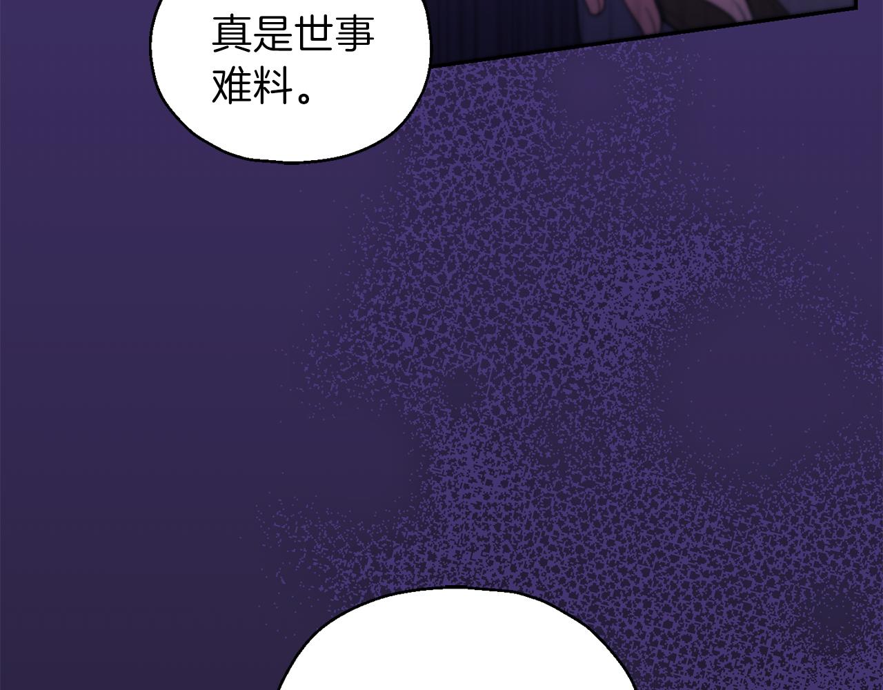 第10话 魔王的梦魇61