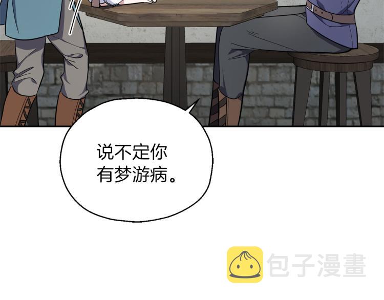 第38话 新身份123
