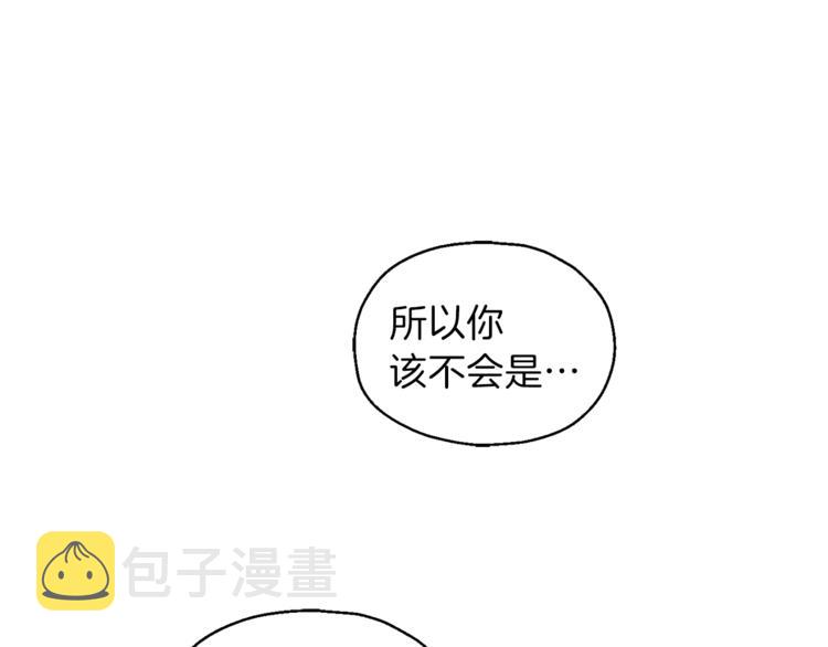 第3话 消失的灵魂50