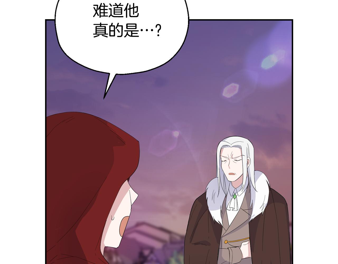 第71话 发色18