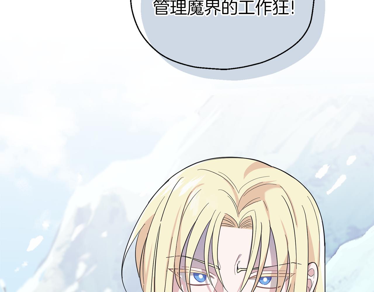 第105话 魔神之子59