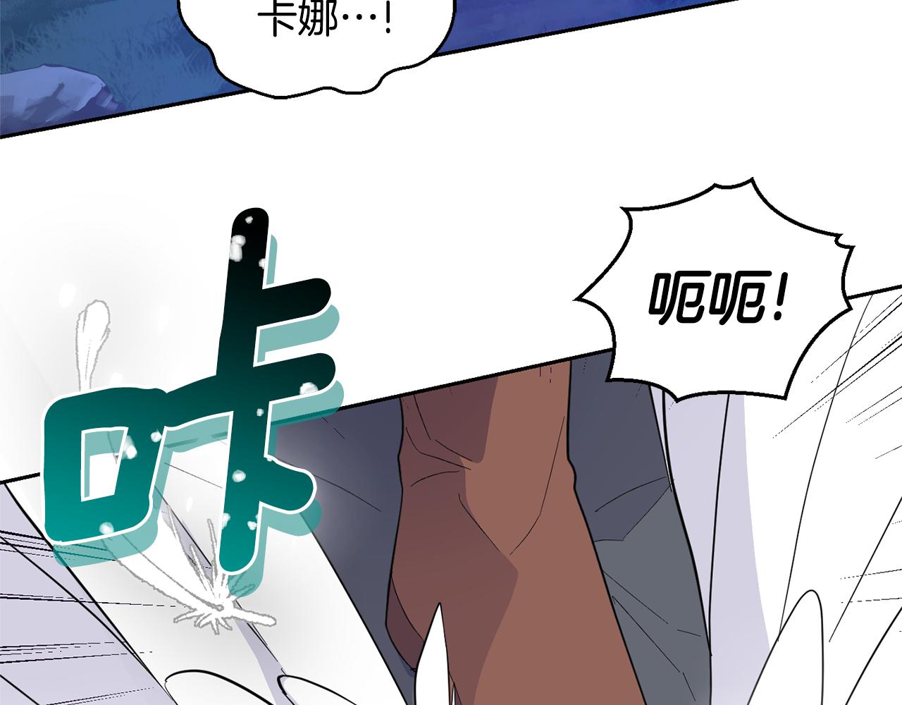 第82话 谈判10