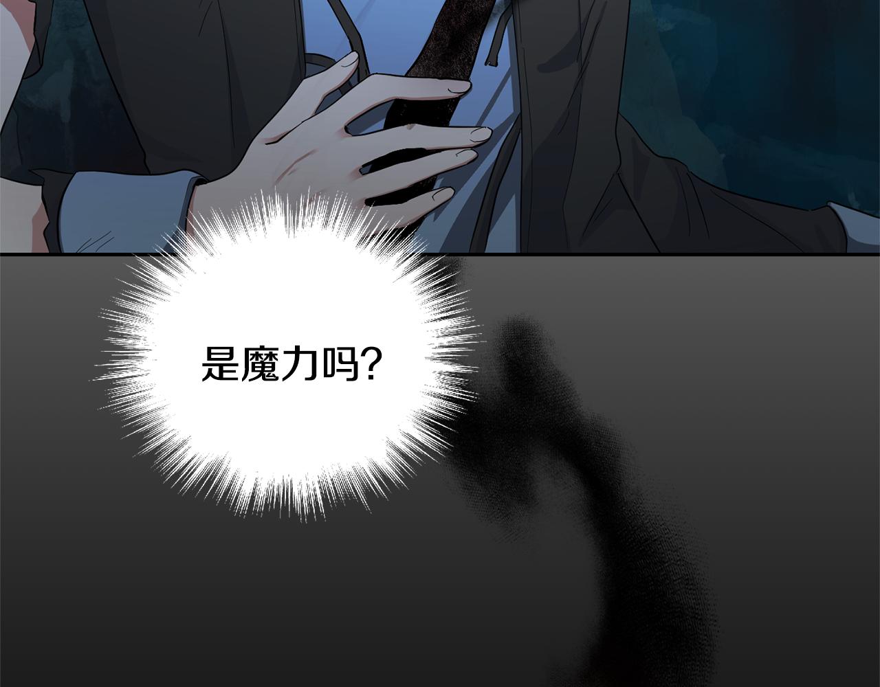 第56话 心魔之力114