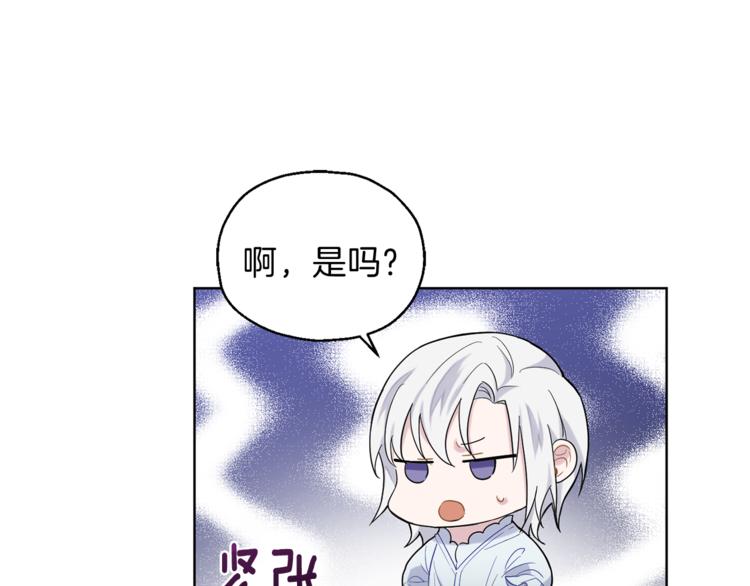 第4话 成爲魔王102