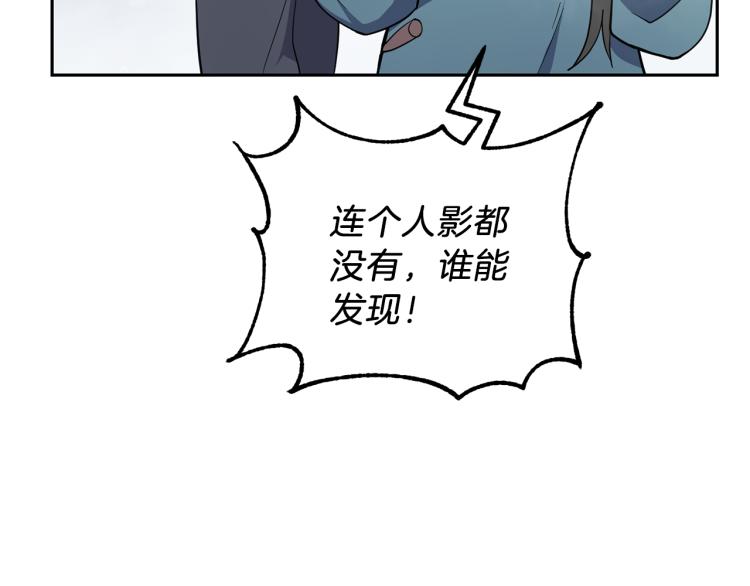 第32话 禁忌之地15