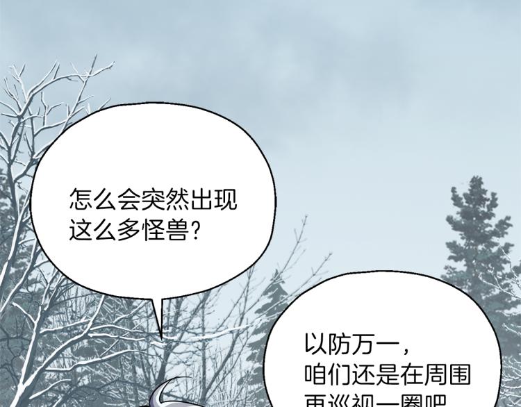 第33话  银发的秘密58