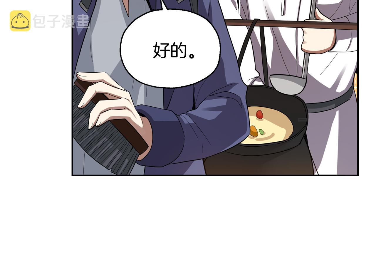 第50话 黑魔法的传说42