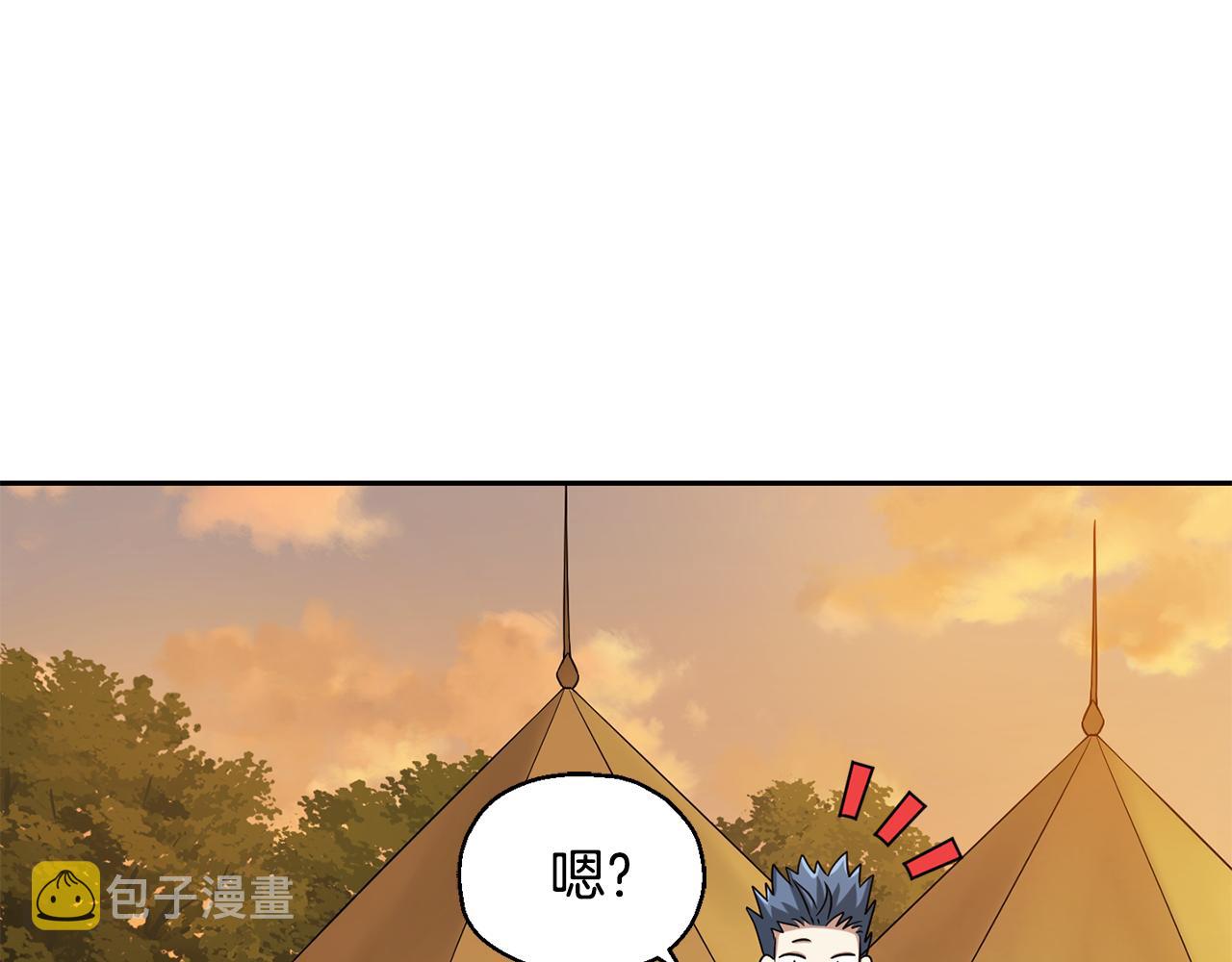 第50话 黑魔法的传说43