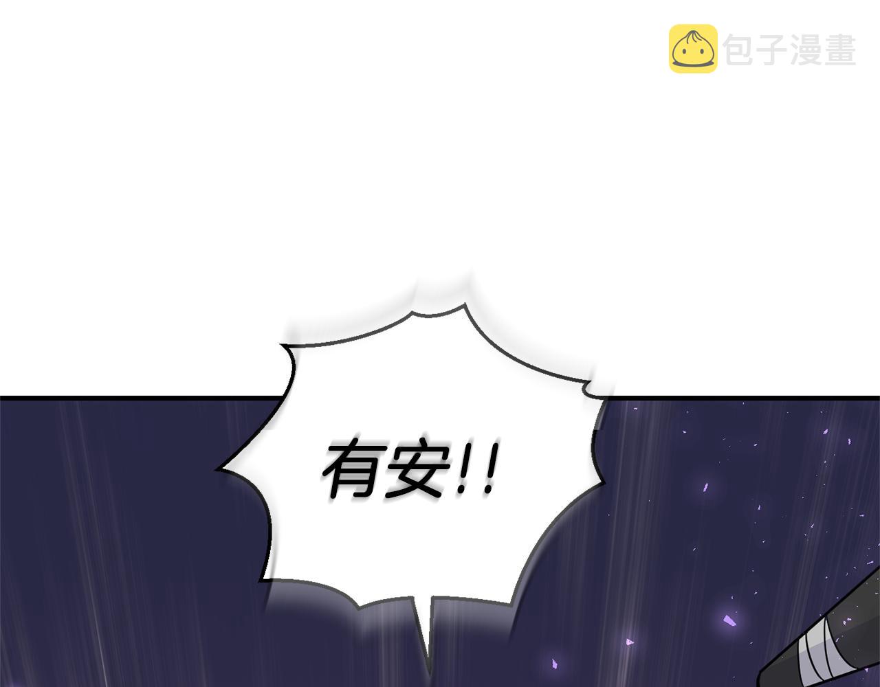 第105话 魔神之子185