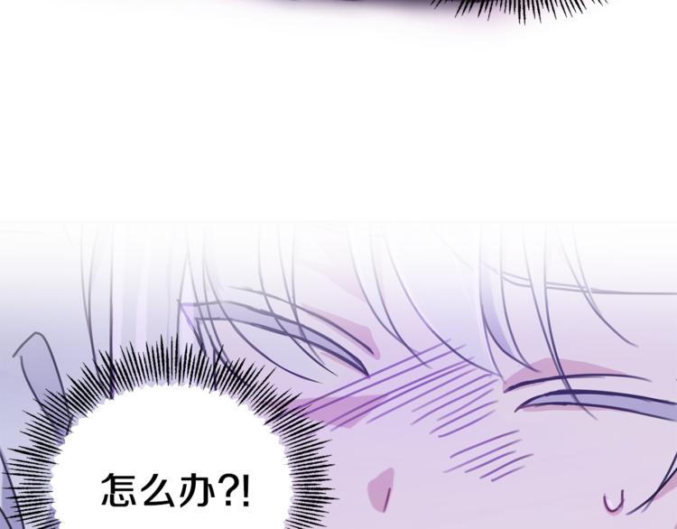 第18话 噩梦再现125