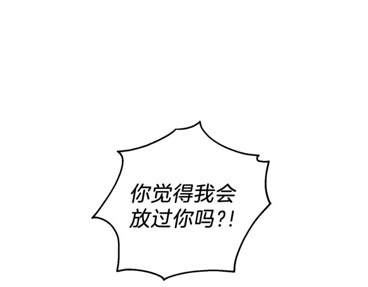 第4话 成爲魔王69