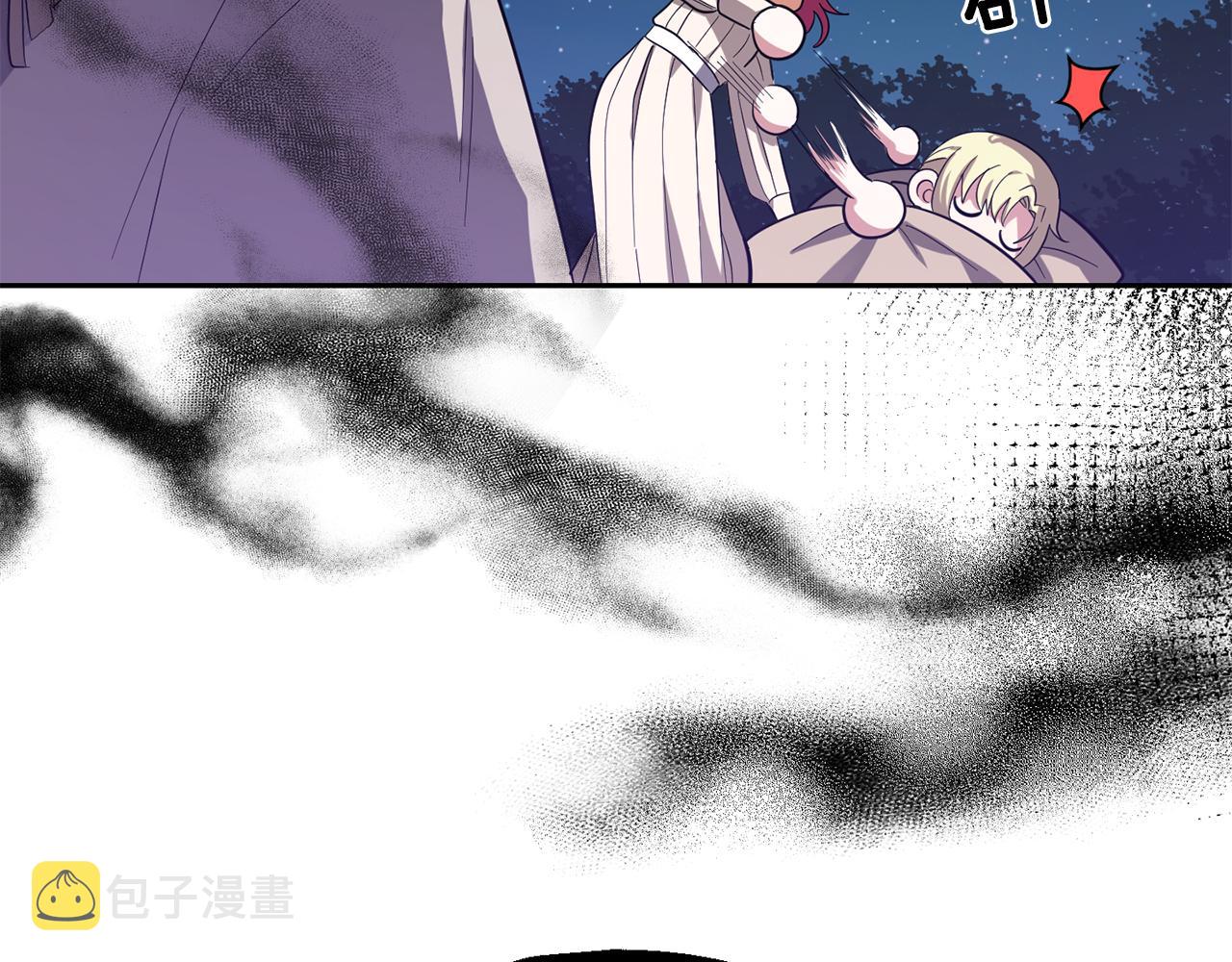 第48话 恶魔的宝石196