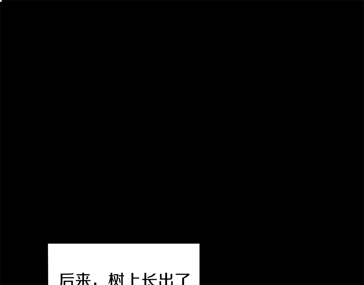 第94话 天魔混血87