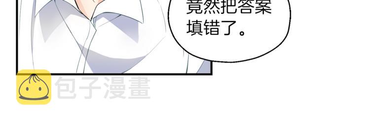 第1话 魔界初体验135