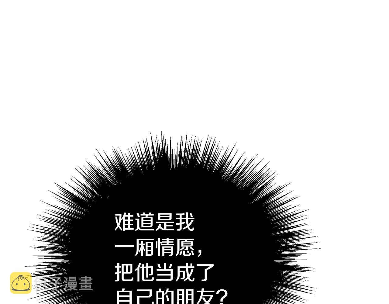 第105话 魔神之子10