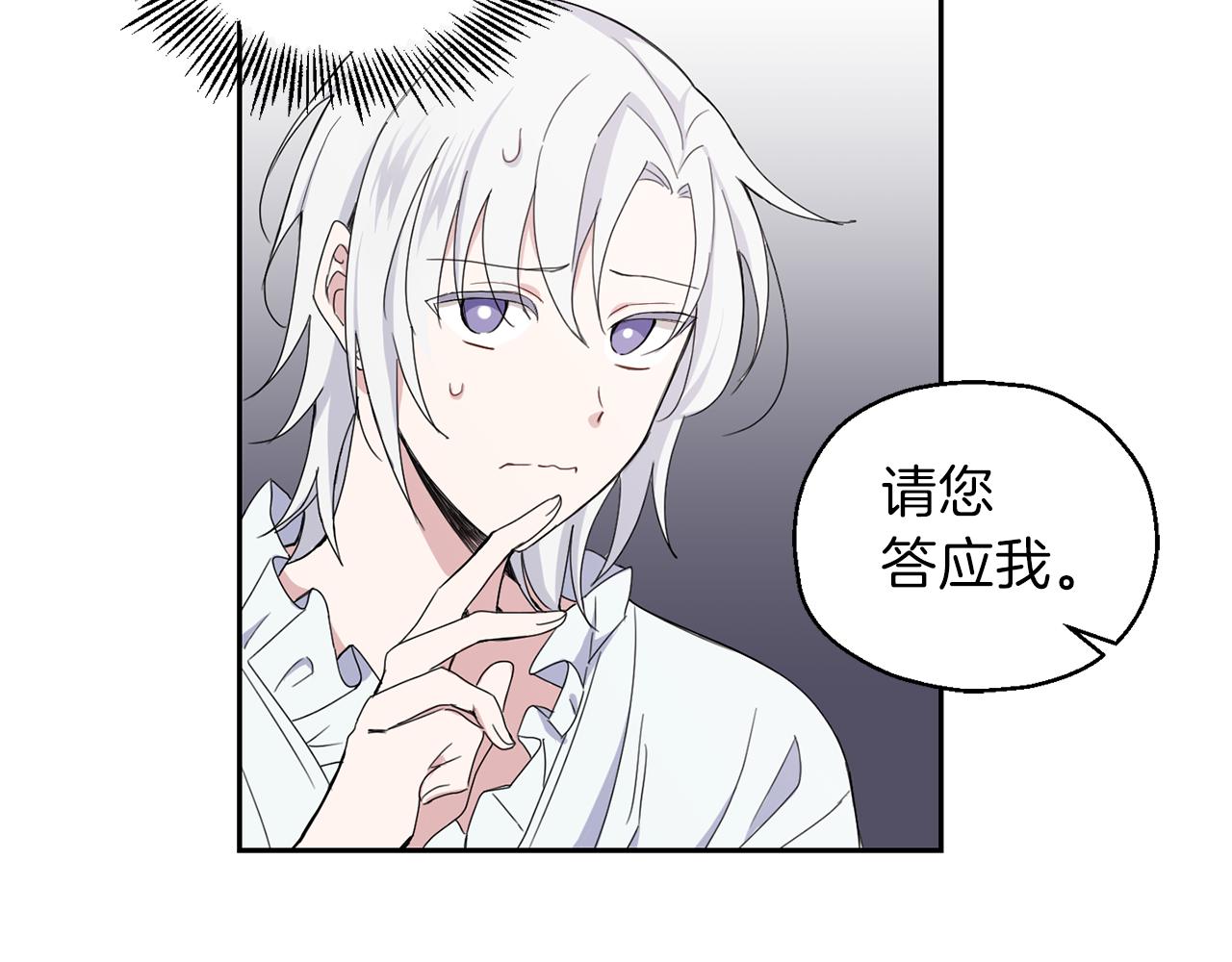 第16话 梦中相见138