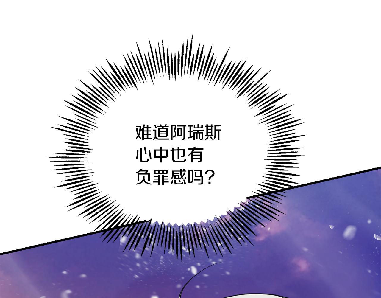 第100话 快去救他161