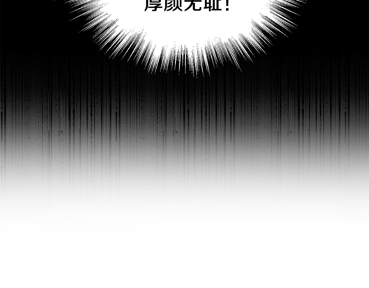 第49话 恶魔的新游戏33