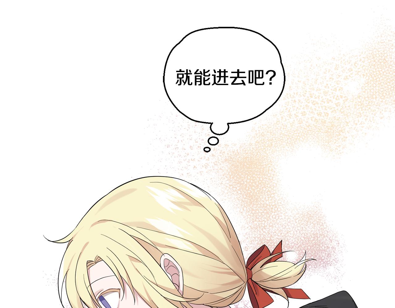 第66话 7号帐篷77