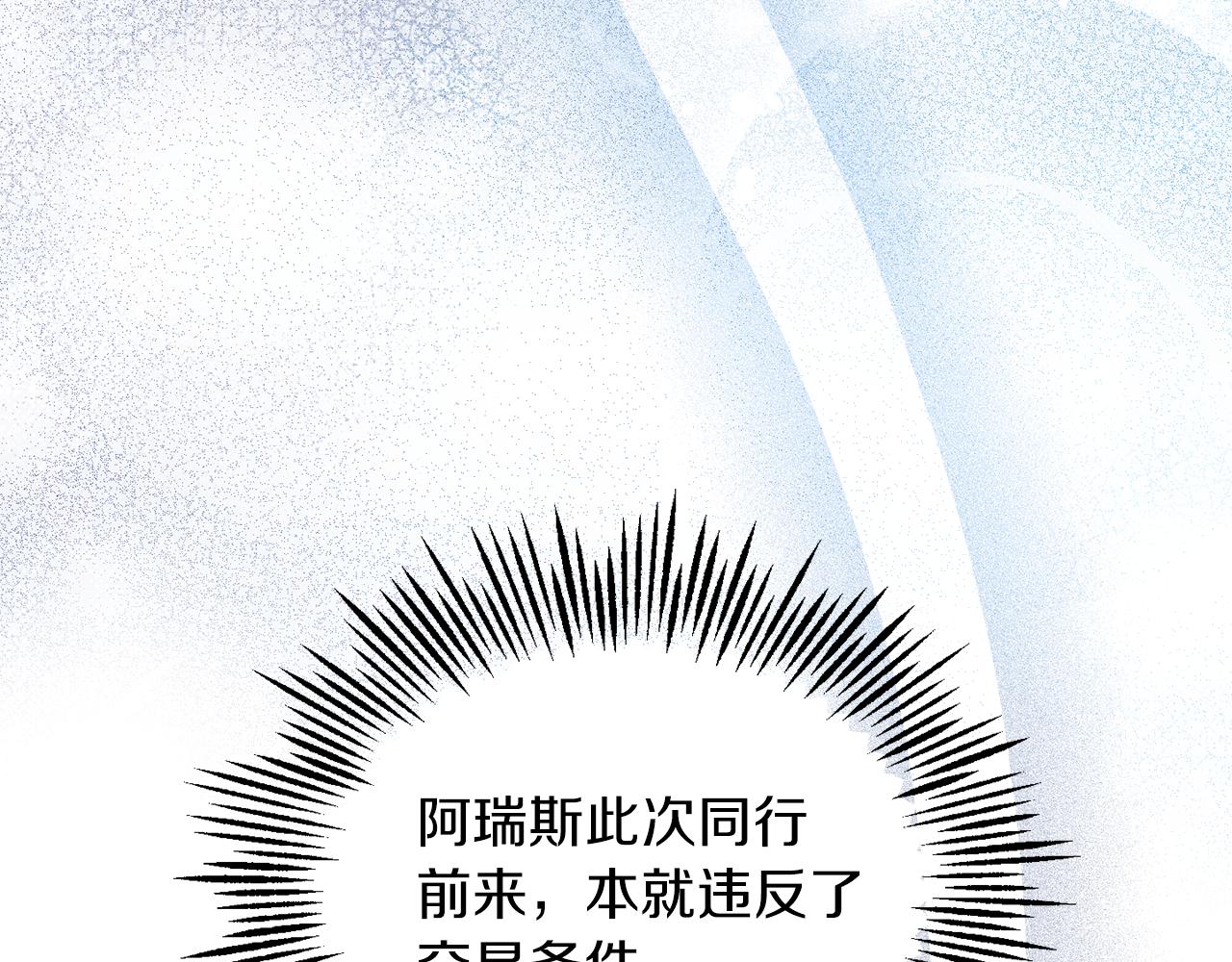 第99话 真相是什麽？194